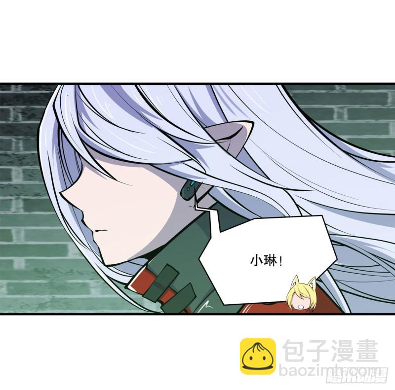 64 救我-第66话