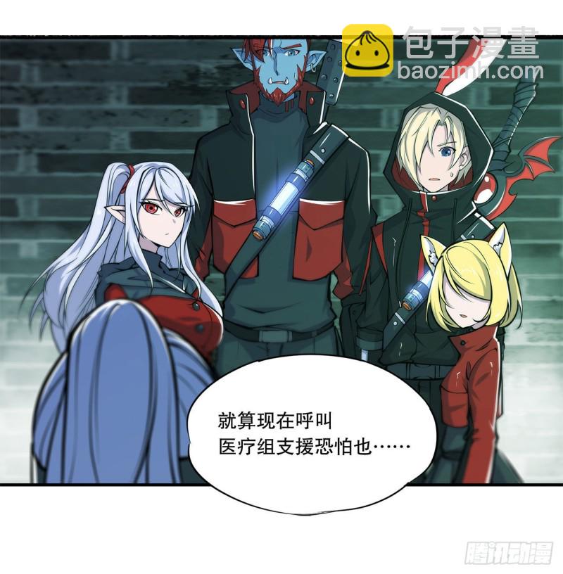 64 救我-第66话