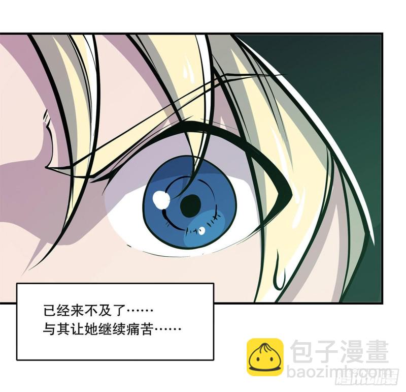 64 救我-第66话