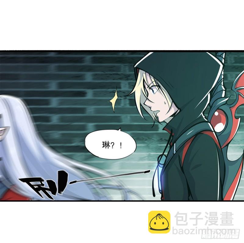 64 救我-第66话