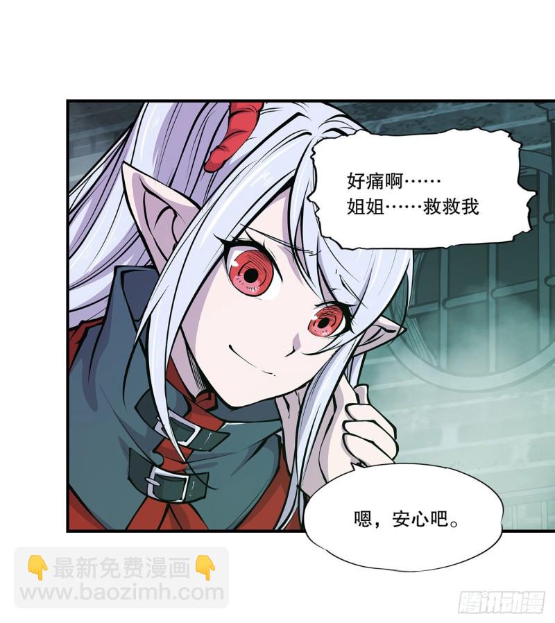 64 救我-第66话