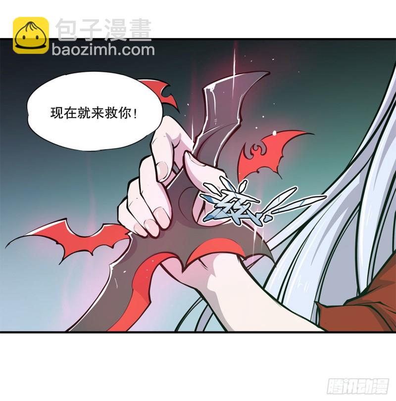 64 救我-第66话