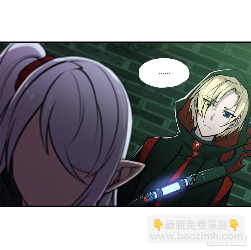 64 救我-第66话