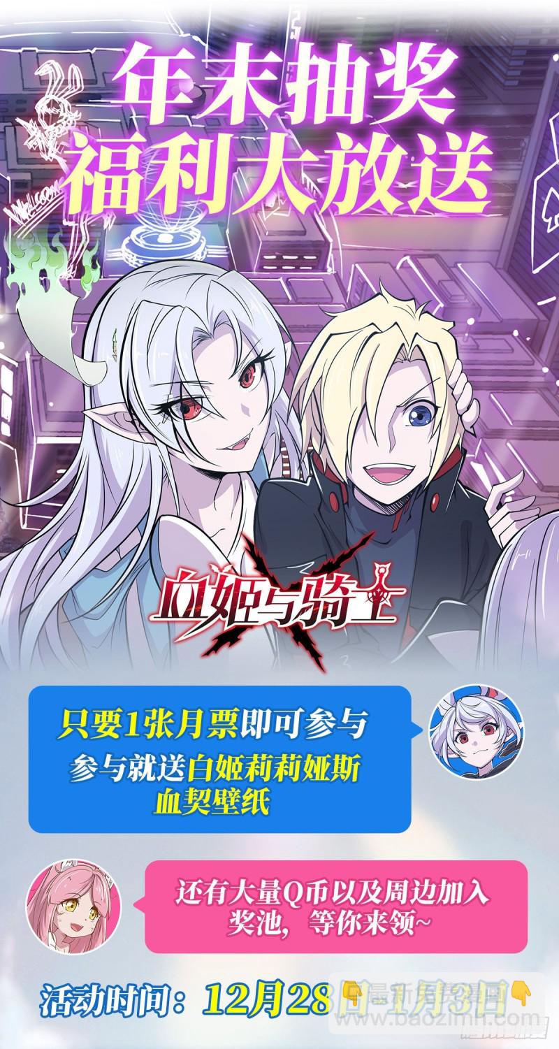 64 救我-第66话