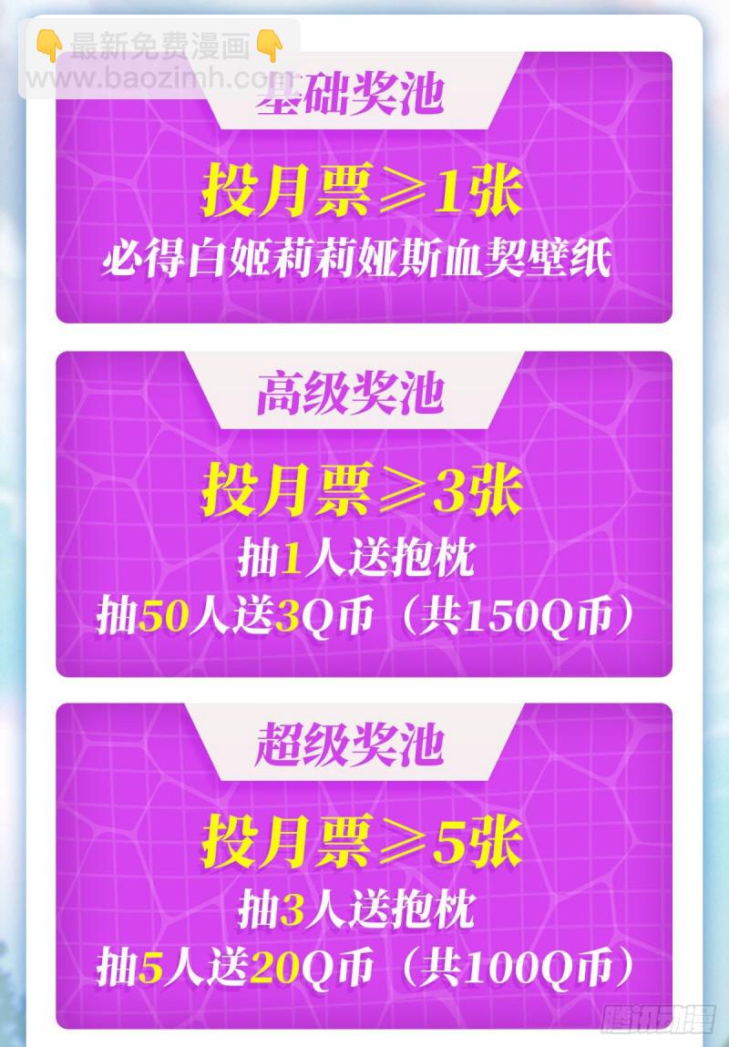 64 救我-第66话