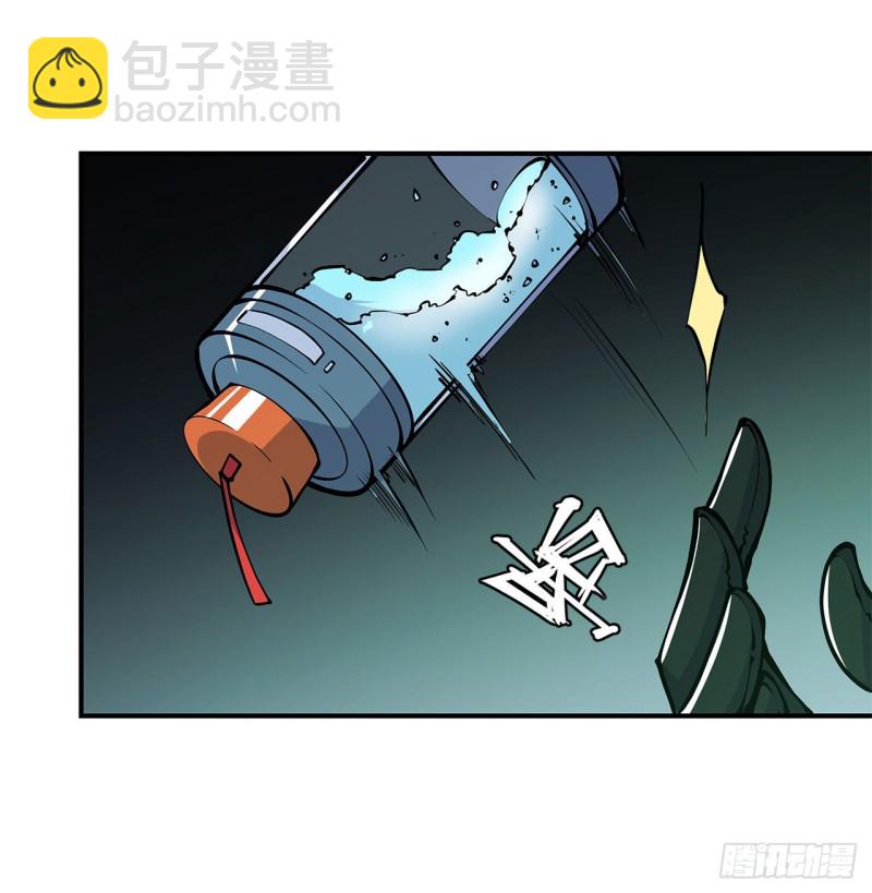 64 救我-第66话