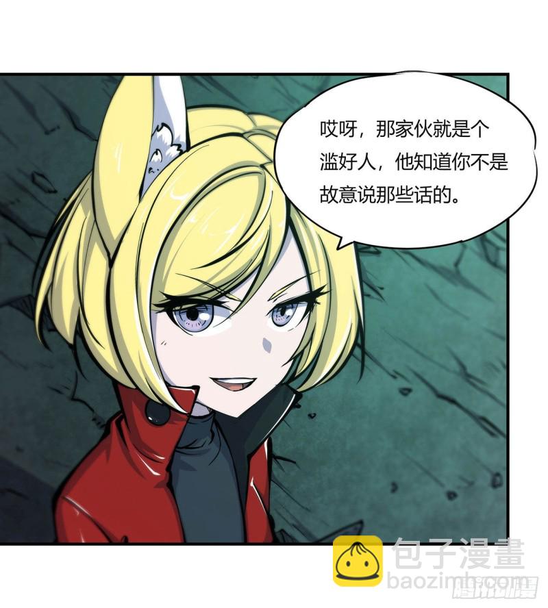 66 噩梦-第68话