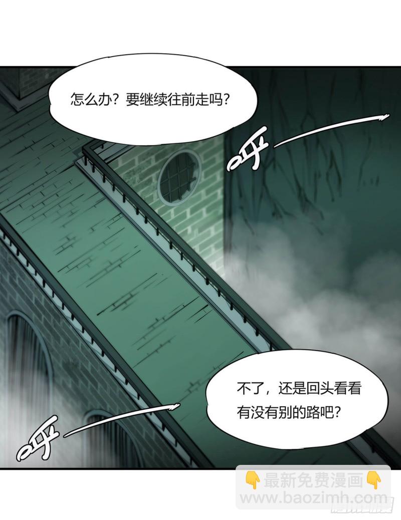 66 噩梦-第68话