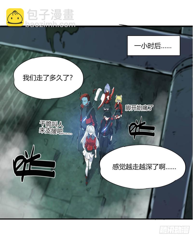 66 噩梦-第68话