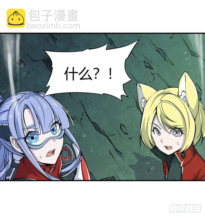 66 噩梦-第68话