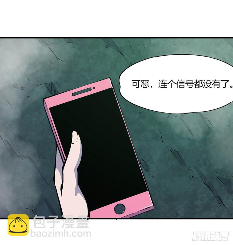 66 噩梦-第68话