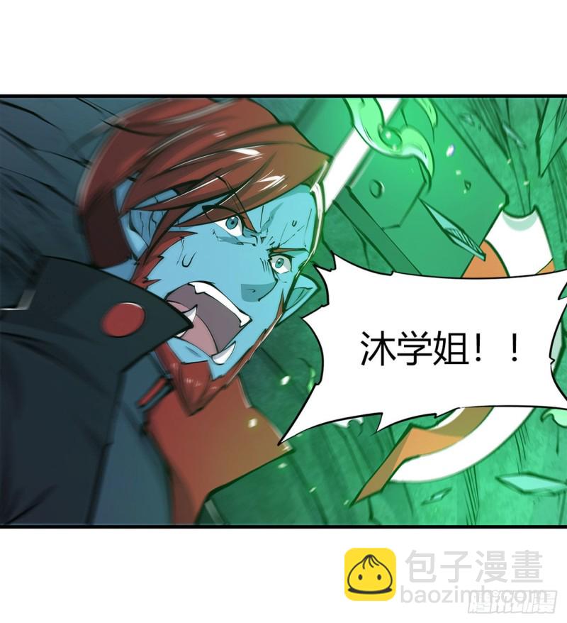 66 噩梦-第68话