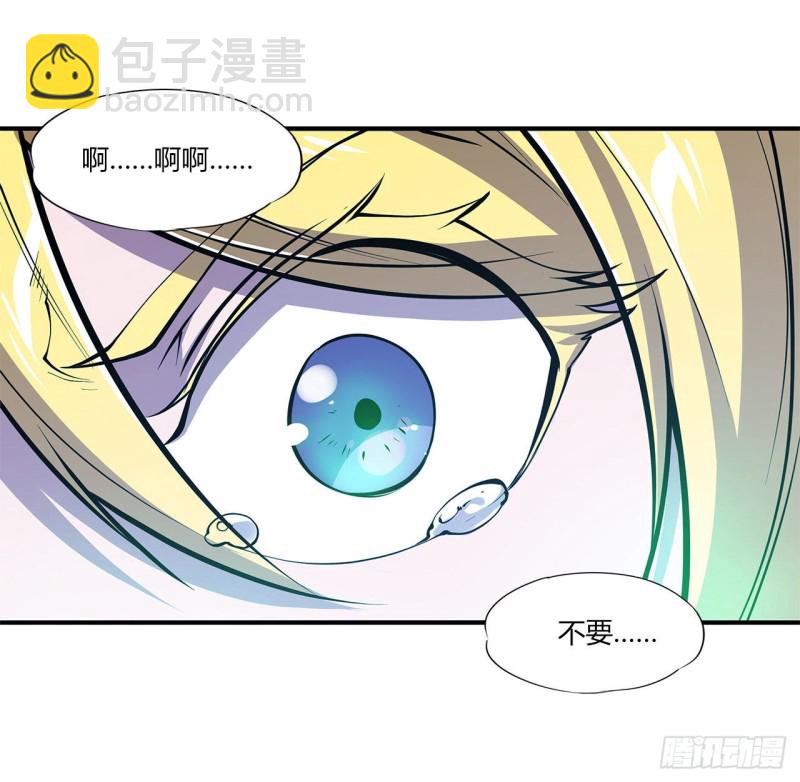 66 噩梦-第68话