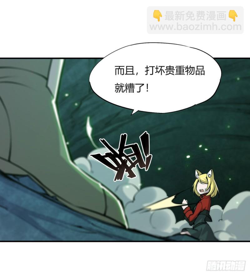 66 噩梦-第68话