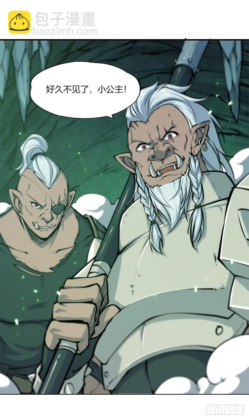 66 噩梦-第68话