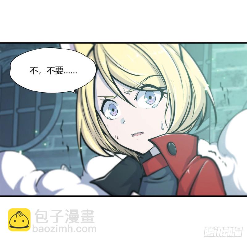 66 噩梦-第68话