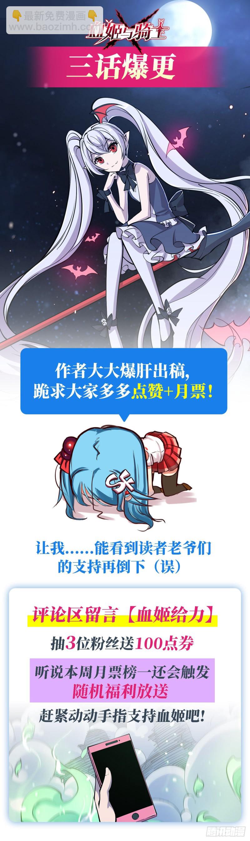 66 噩梦-第68话