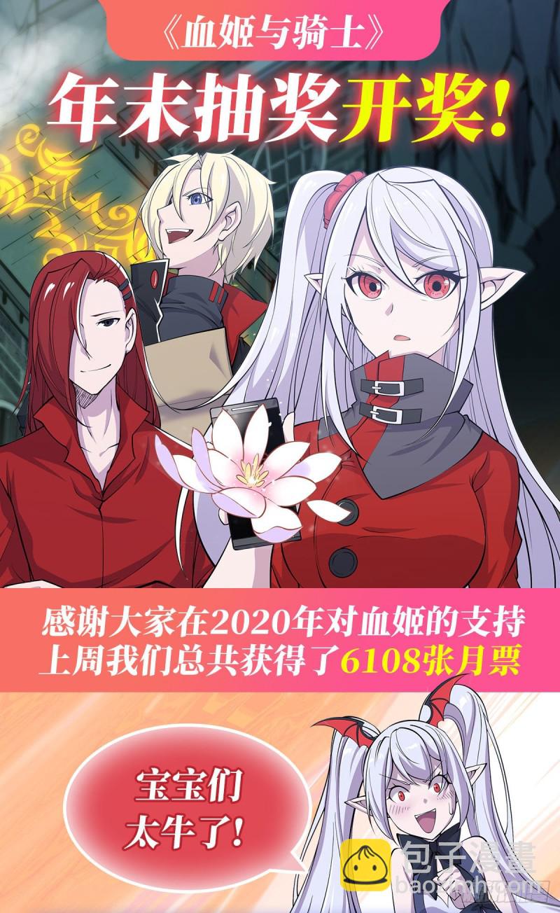 66 噩梦-第68话