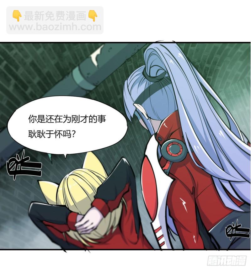 66 噩梦-第68话