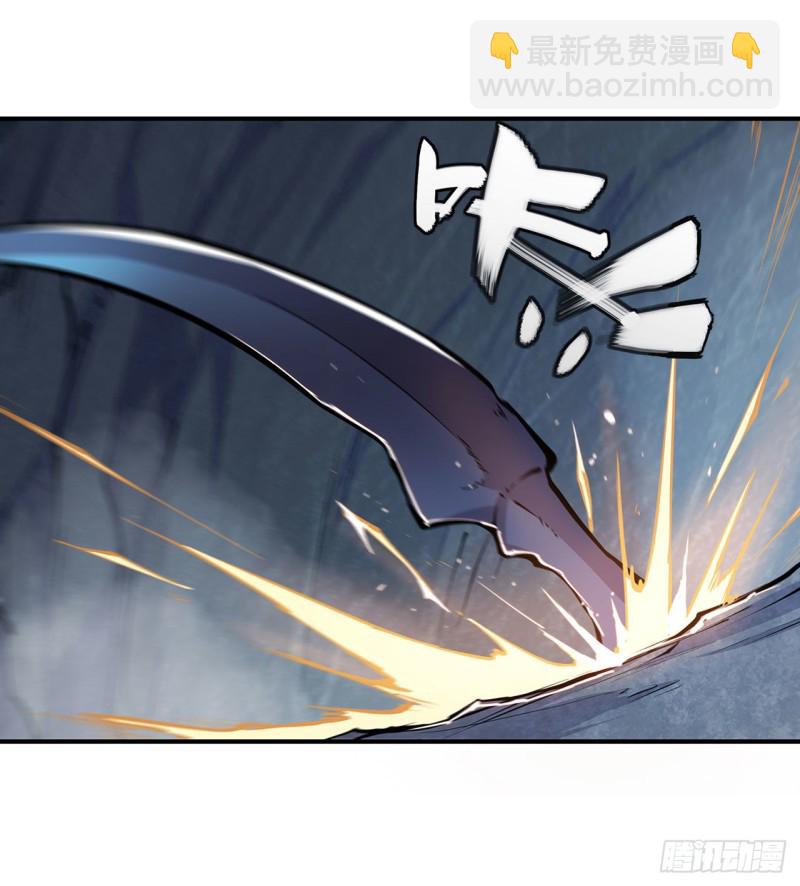 68 为他们报仇-第70话
