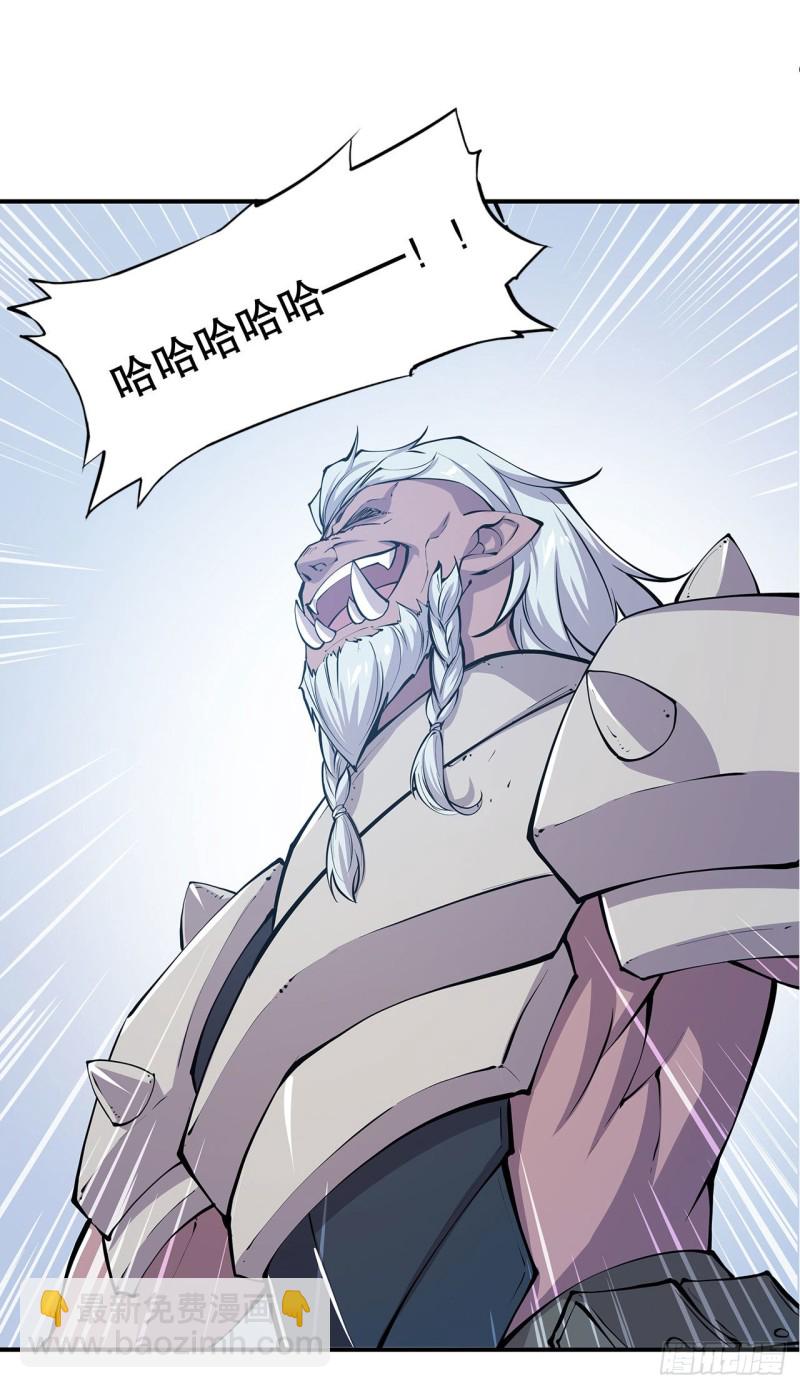 68 为他们报仇-第70话