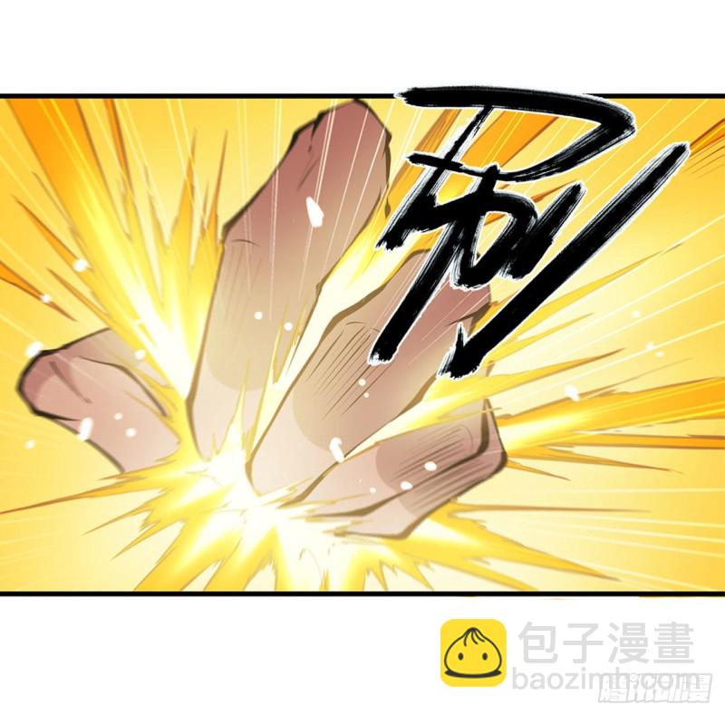 68 为他们报仇-第70话