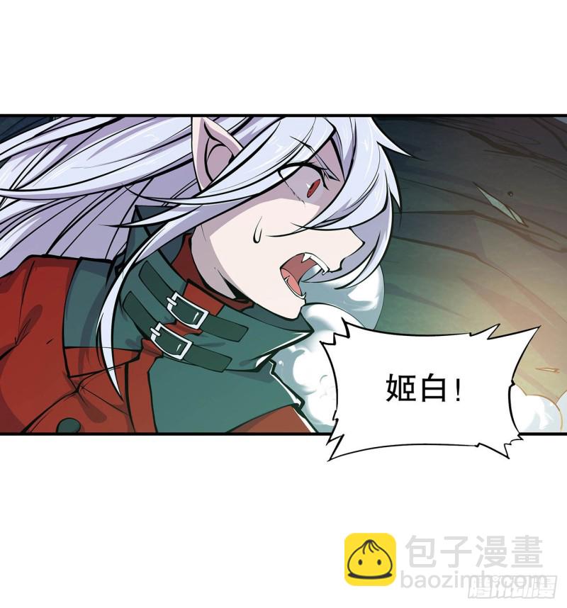 68 为他们报仇-第70话