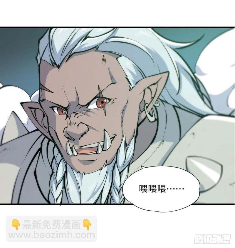 68 为他们报仇-第70话