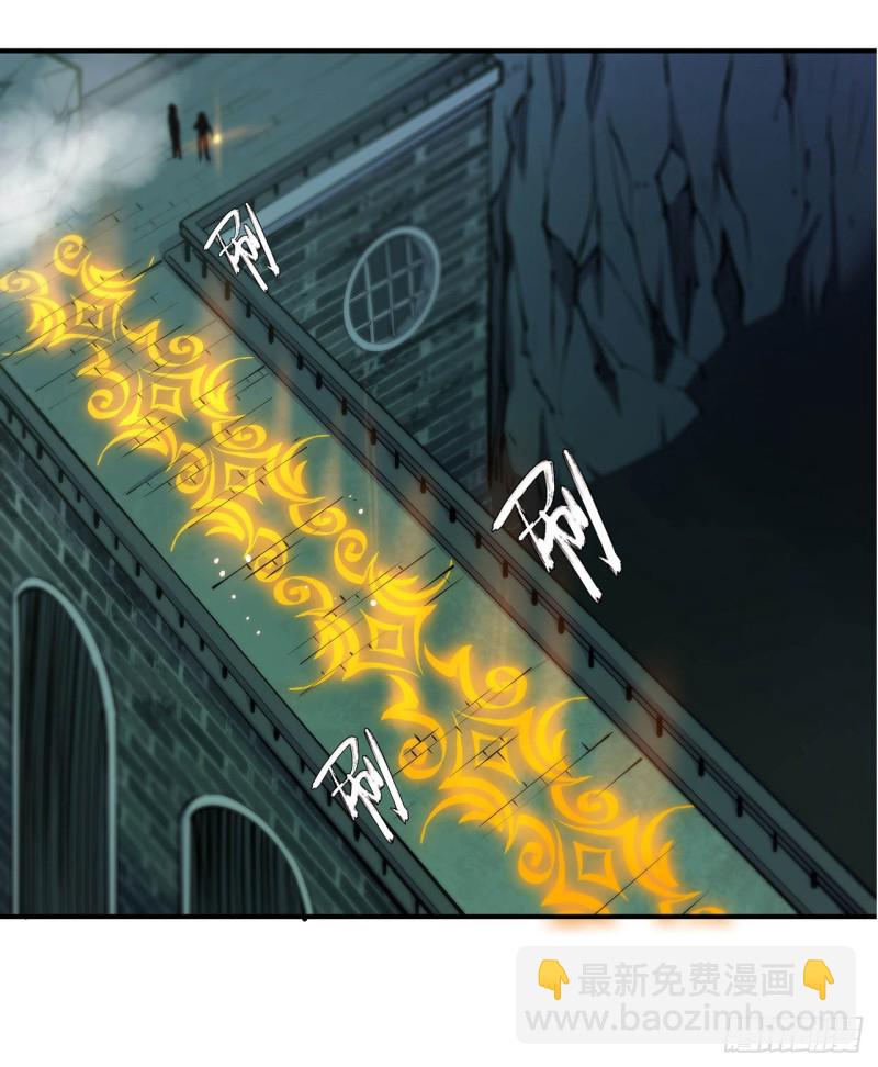 68 为他们报仇-第70话