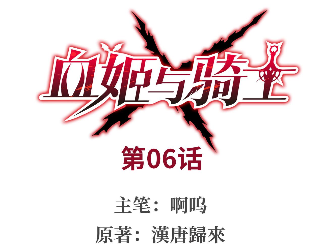 第6话(1/2)-第8话