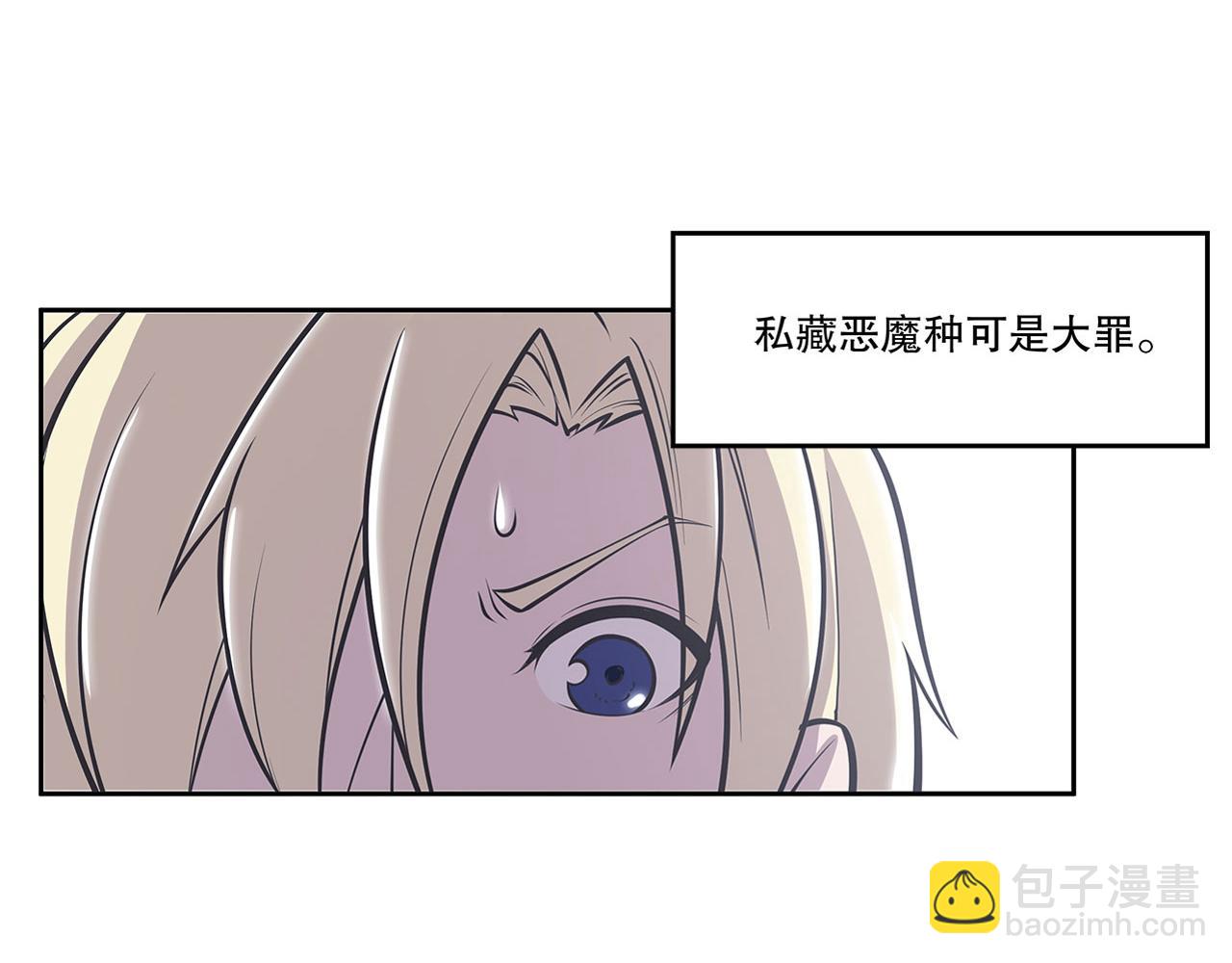 第6话(1/2)-第8话