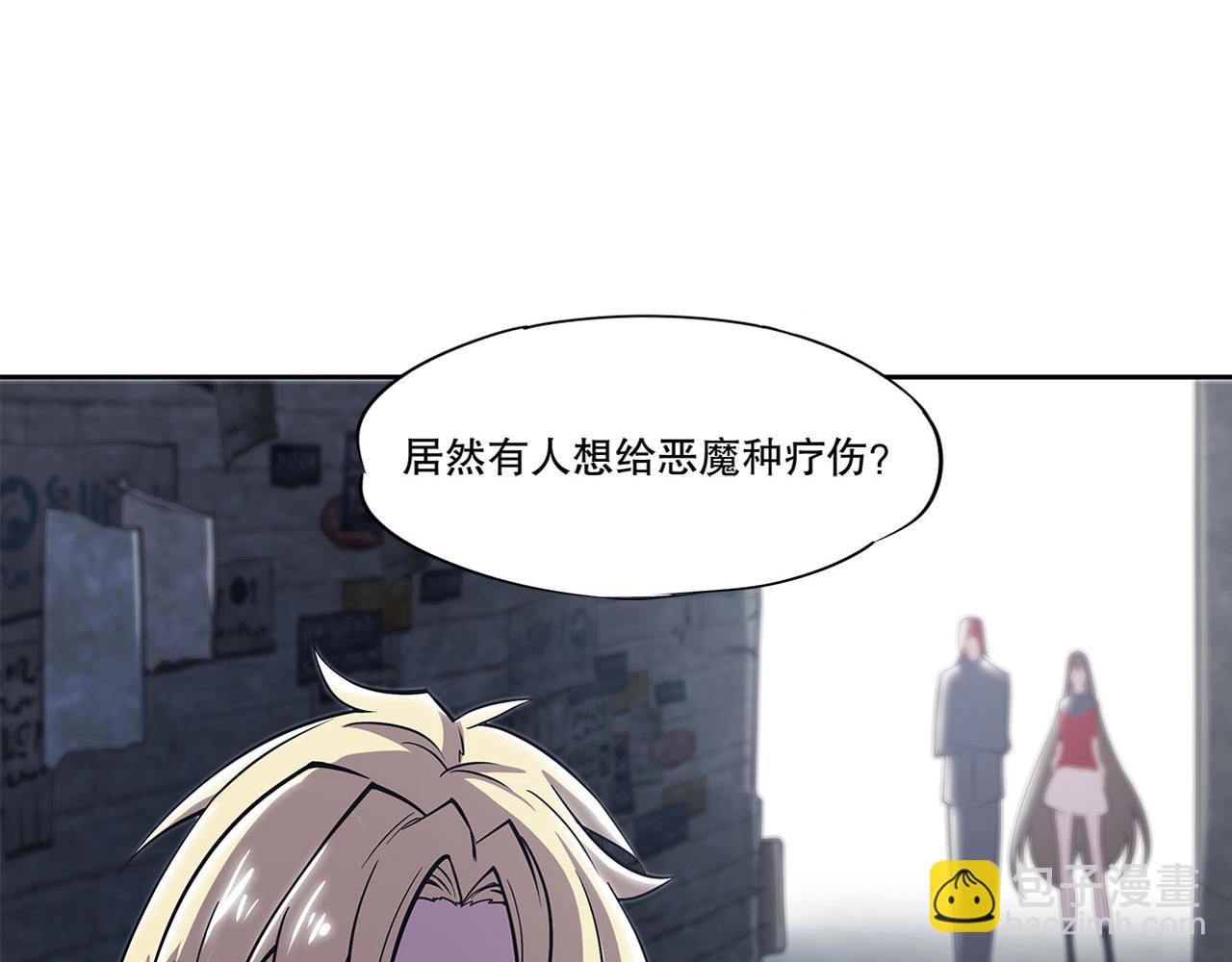 第6话(1/2)-第8话