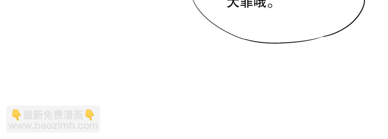 第6话(1/2)-第8话