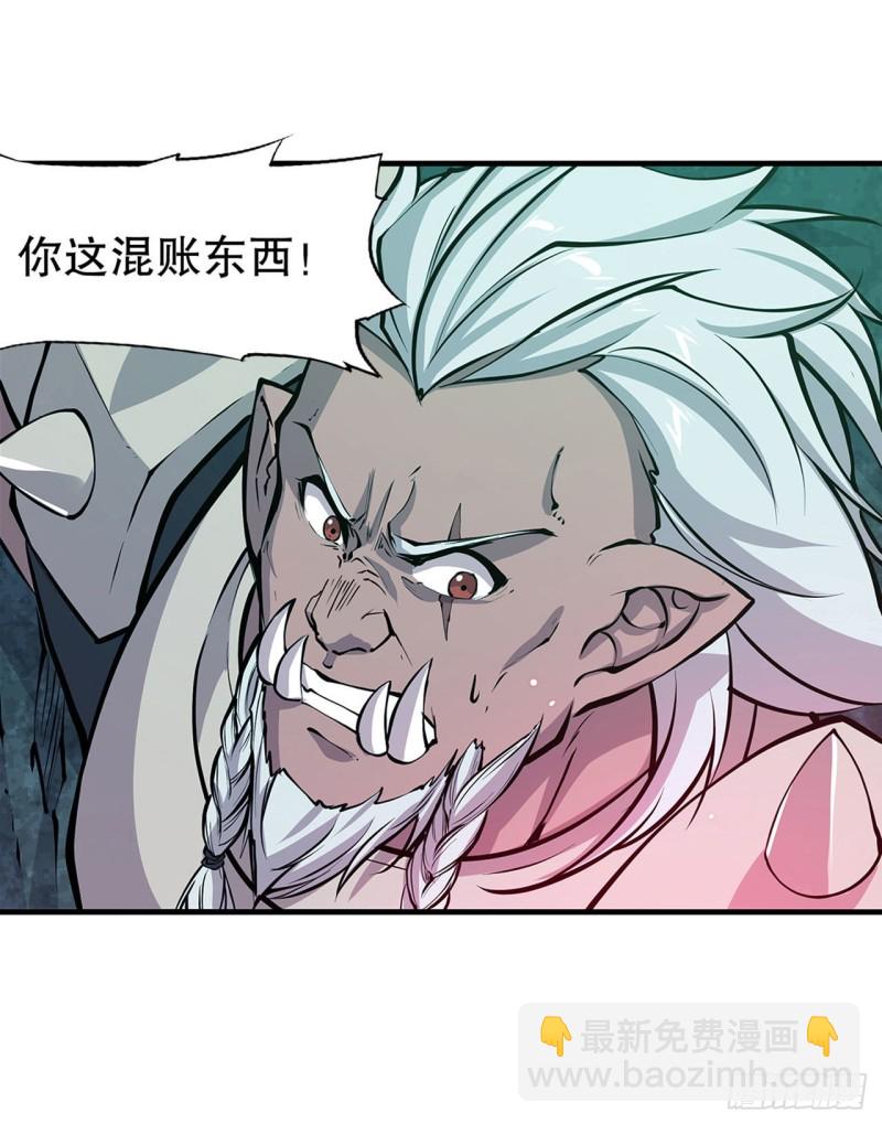 70 背叛-第72话