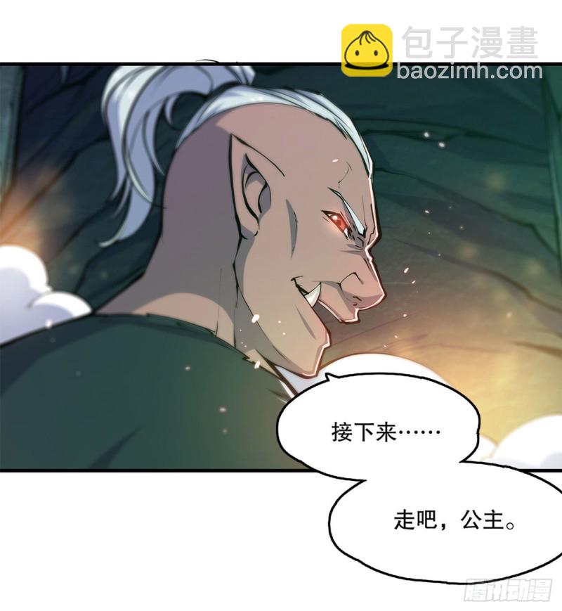 70 背叛-第72话