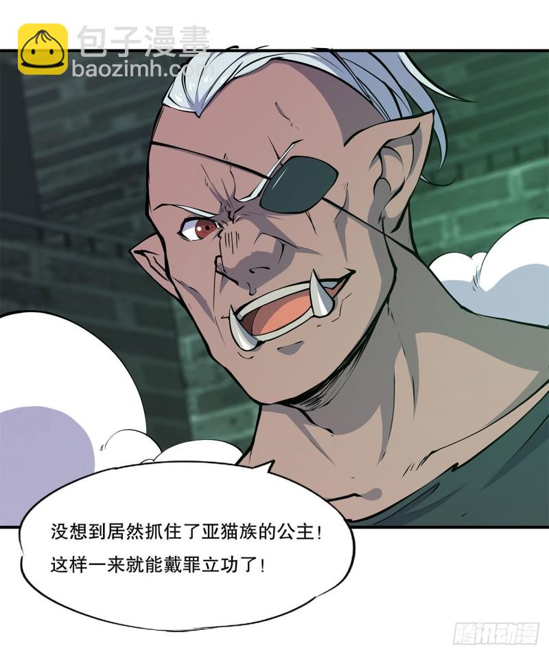 70 背叛-第72话