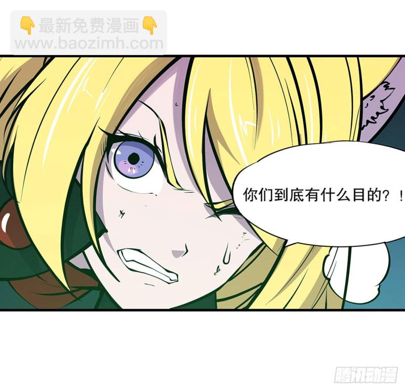 70 背叛-第72话