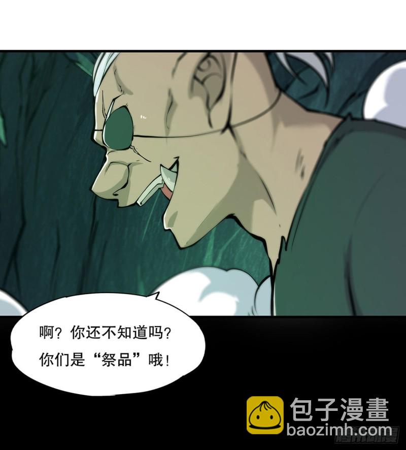 70 背叛-第72话