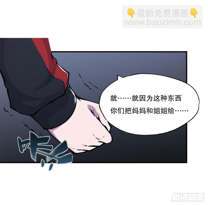 70 背叛-第72话
