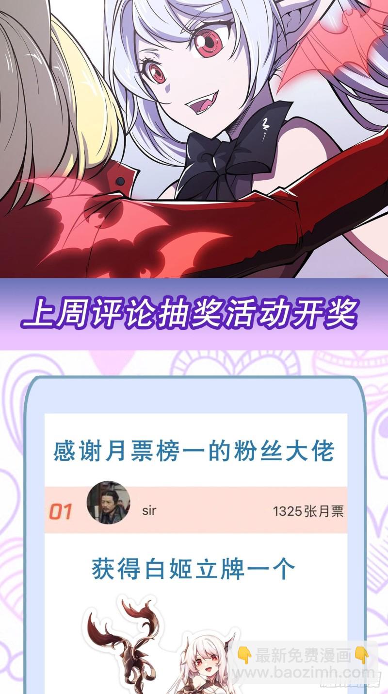 70 背叛-第72话