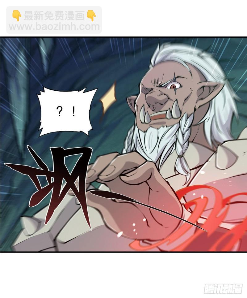 70 背叛-第72话