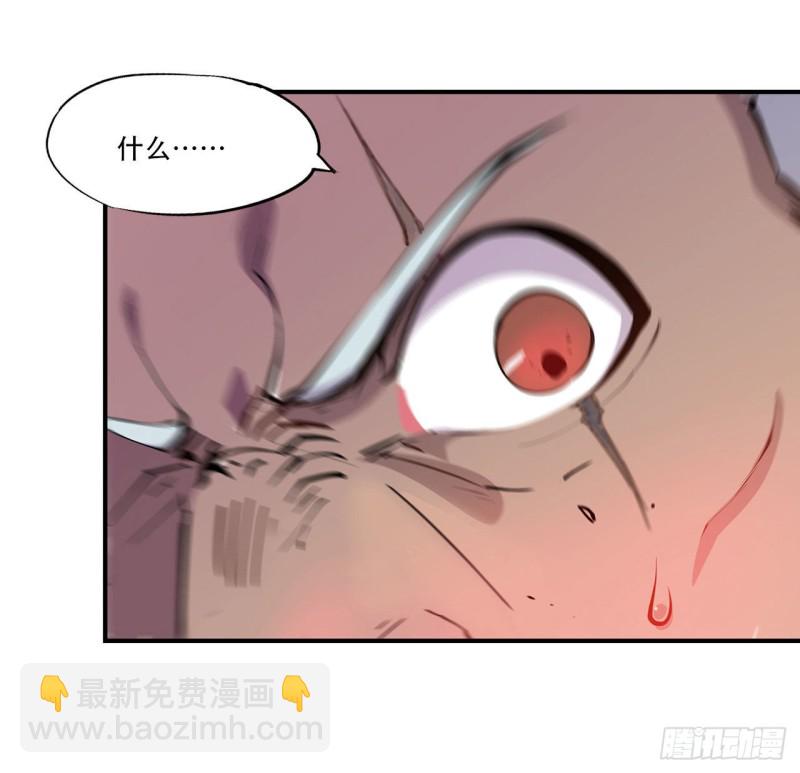 70 背叛-第72话