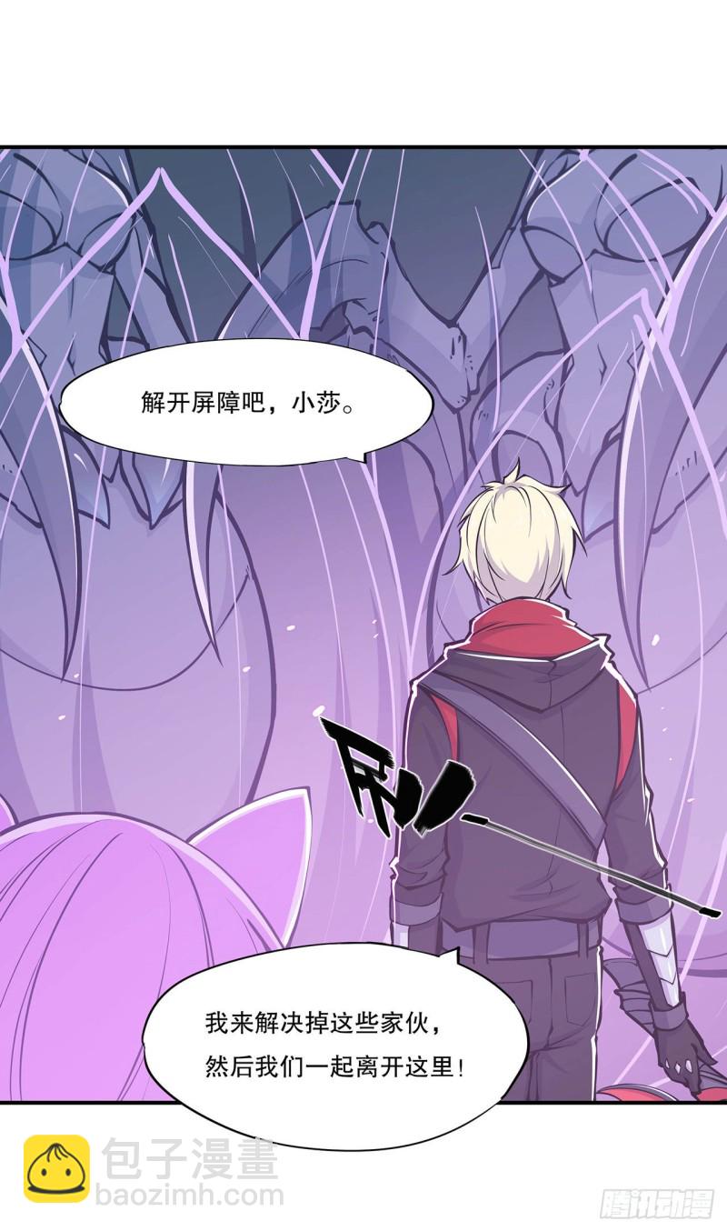72 白姬登场-第74话