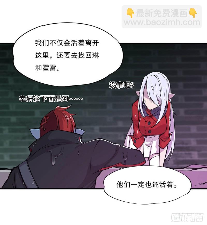 72 白姬登场-第74话