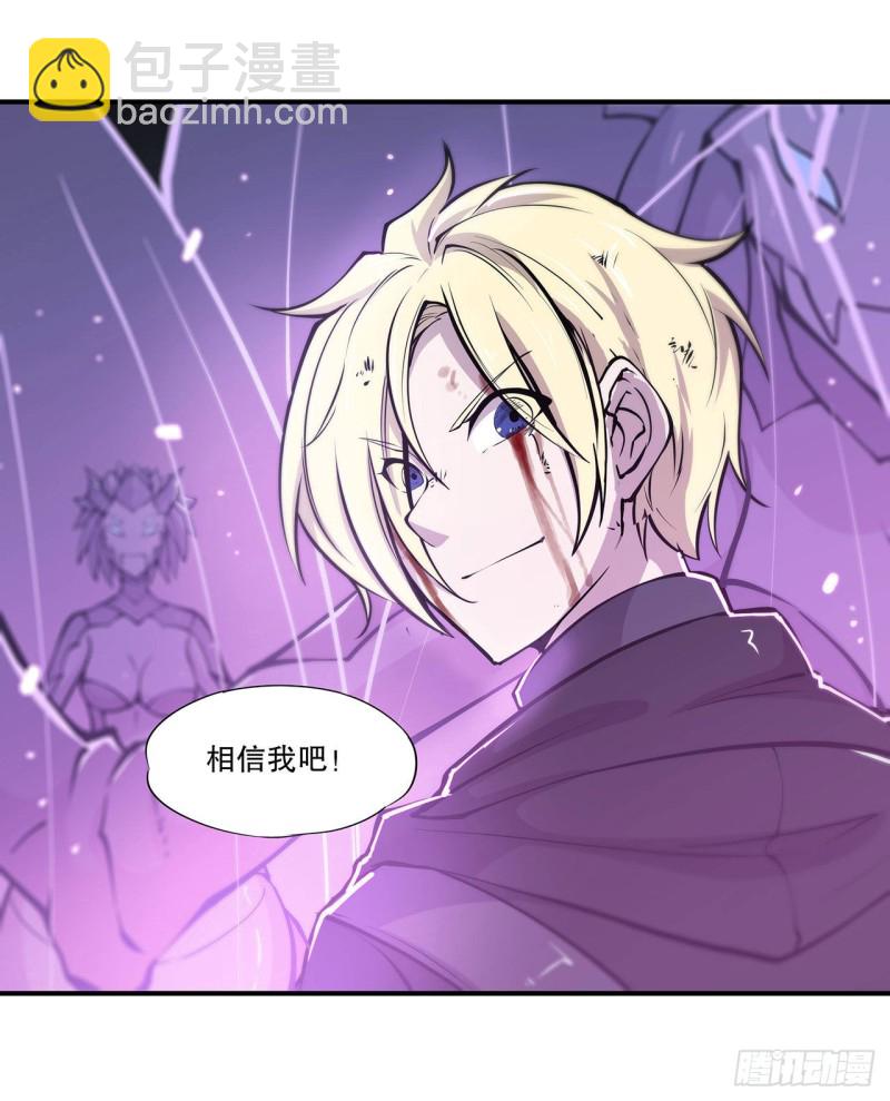 72 白姬登场-第74话