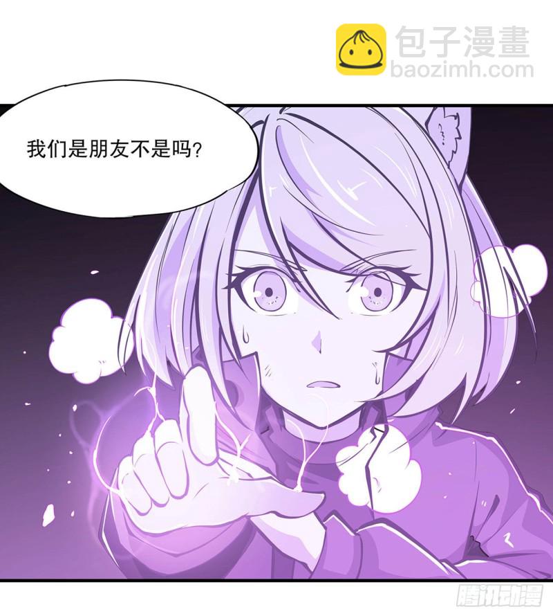 72 白姬登场-第74话