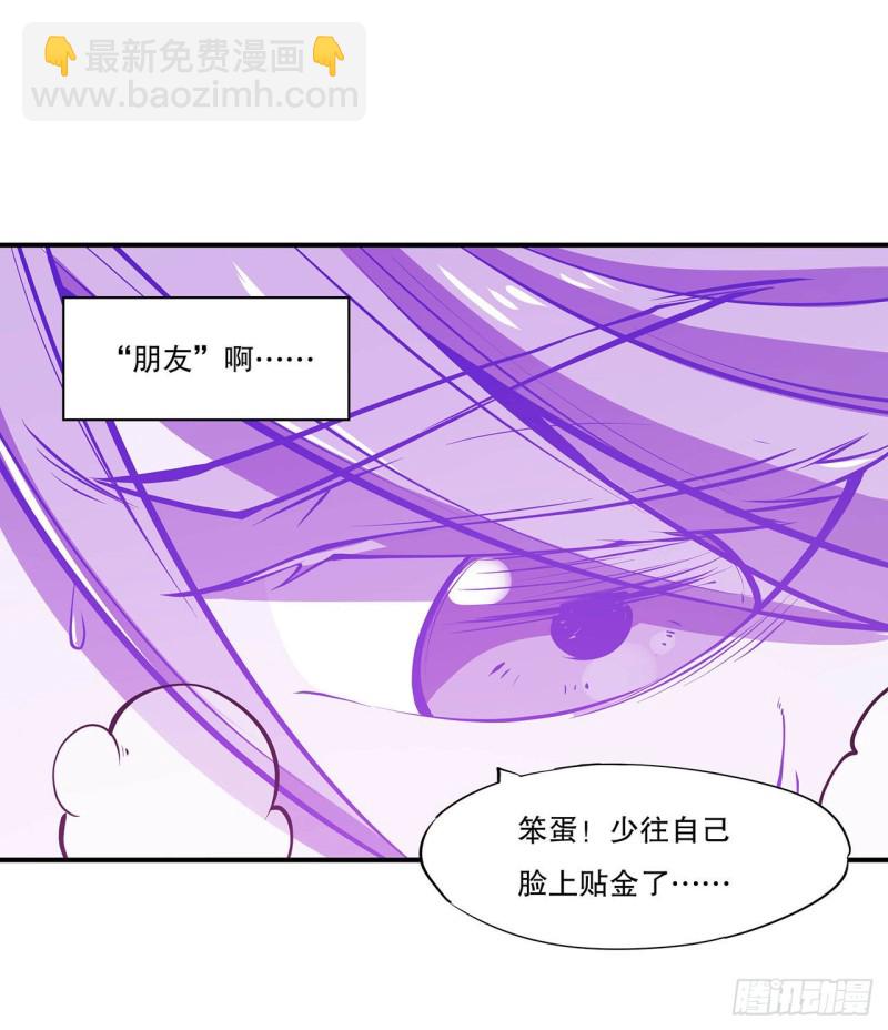 72 白姬登场-第74话