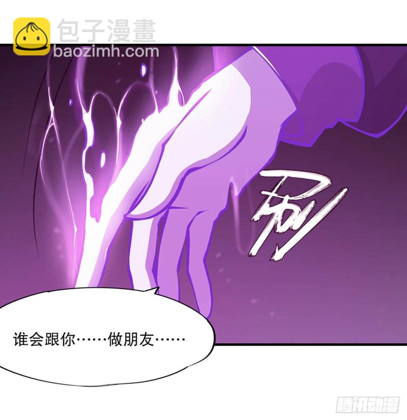 72 白姬登场-第74话