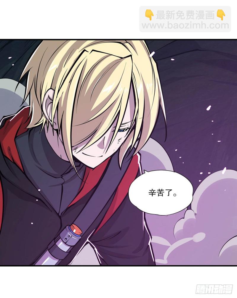 72 白姬登场-第74话