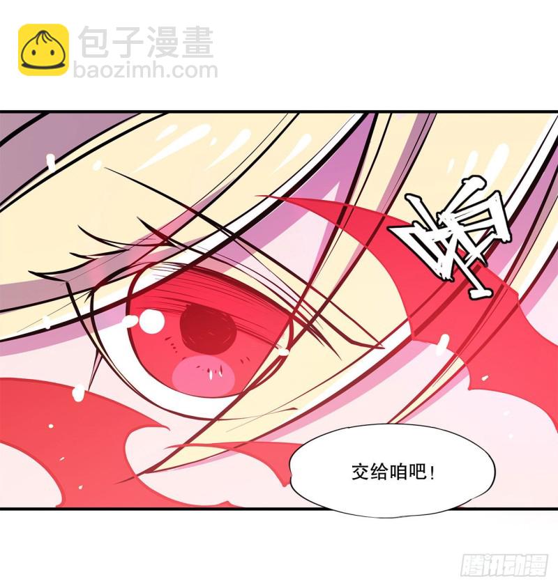 72 白姬登场-第74话